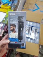 خط زن سر و صورت دی اس پی dsp 91675 - تصویر 2