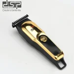 ماشین اصلاح دی اس پی مدل 91585 - تصویر 2