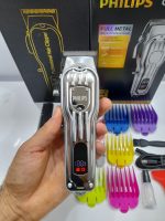 ست اصلاح حجم زن و صفر زن فیلیپس مدل ph_8500و ph_8000