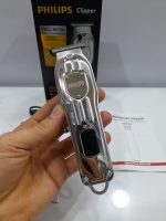 ماشین اصلاح خطزن صفر زن فیلیپس philips ph_8000 - تصویر 2