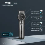 ماشین اصلاح دی اس پی مدل 91418 با تیغه تیتانیوم و برش مستقیم - تصویر 6